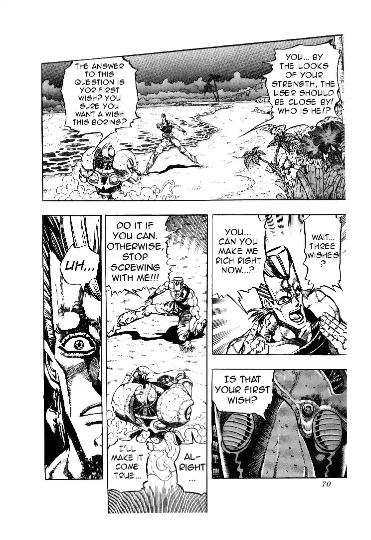 JoJo's Bizarre Adventure Part 3 Stardust Crusaders Vol. 7 Ch. 62