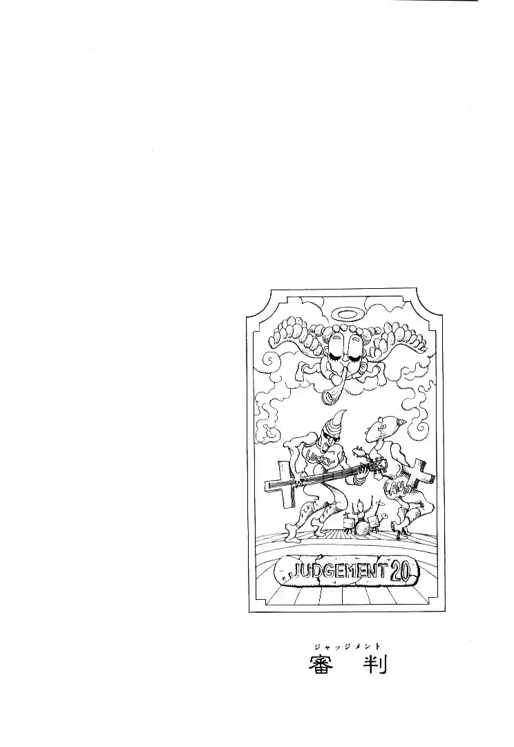 JoJo's Bizarre Adventure Part 3 Stardust Crusaders Vol. 7 Ch. 62