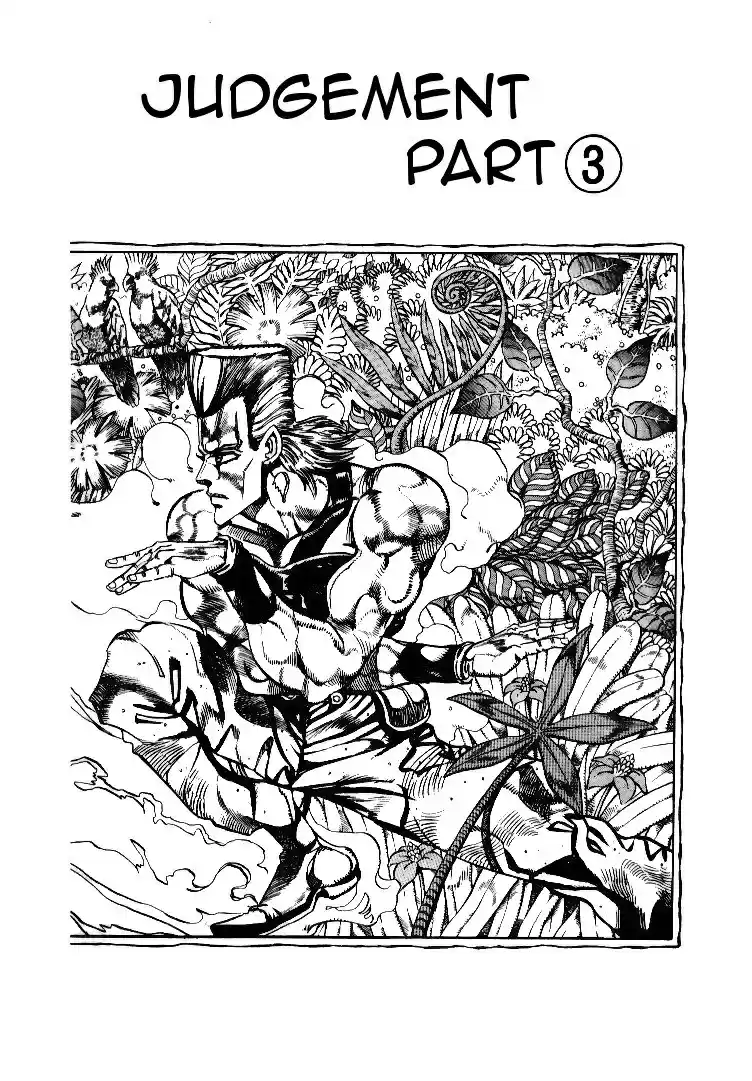 JoJo's Bizarre Adventure Part 3 Stardust Crusaders Vol. 7 Ch. 63