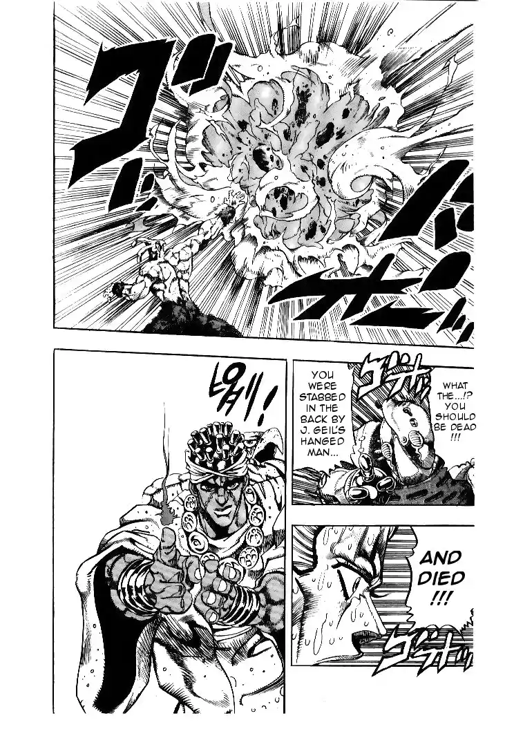JoJo's Bizarre Adventure Part 3 Stardust Crusaders Vol. 7 Ch. 64