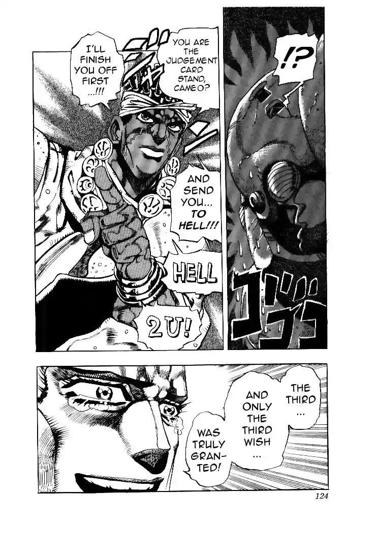 JoJo's Bizarre Adventure Part 3 Stardust Crusaders Vol. 7 Ch. 64