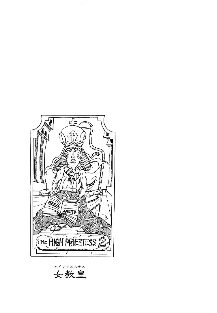 JoJo's Bizarre Adventure Part 3 Stardust Crusaders Vol. 7 Ch. 64