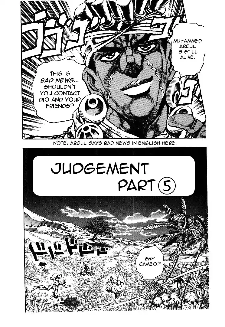 JoJo's Bizarre Adventure Part 3 Stardust Crusaders Vol. 7 Ch. 65