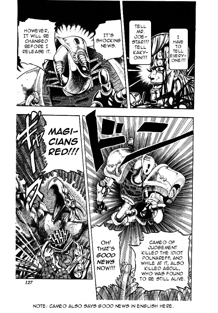 JoJo's Bizarre Adventure Part 3 Stardust Crusaders Vol. 7 Ch. 65