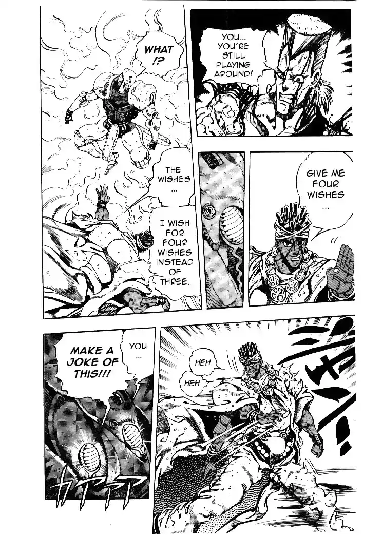 JoJo's Bizarre Adventure Part 3 Stardust Crusaders Vol. 7 Ch. 65