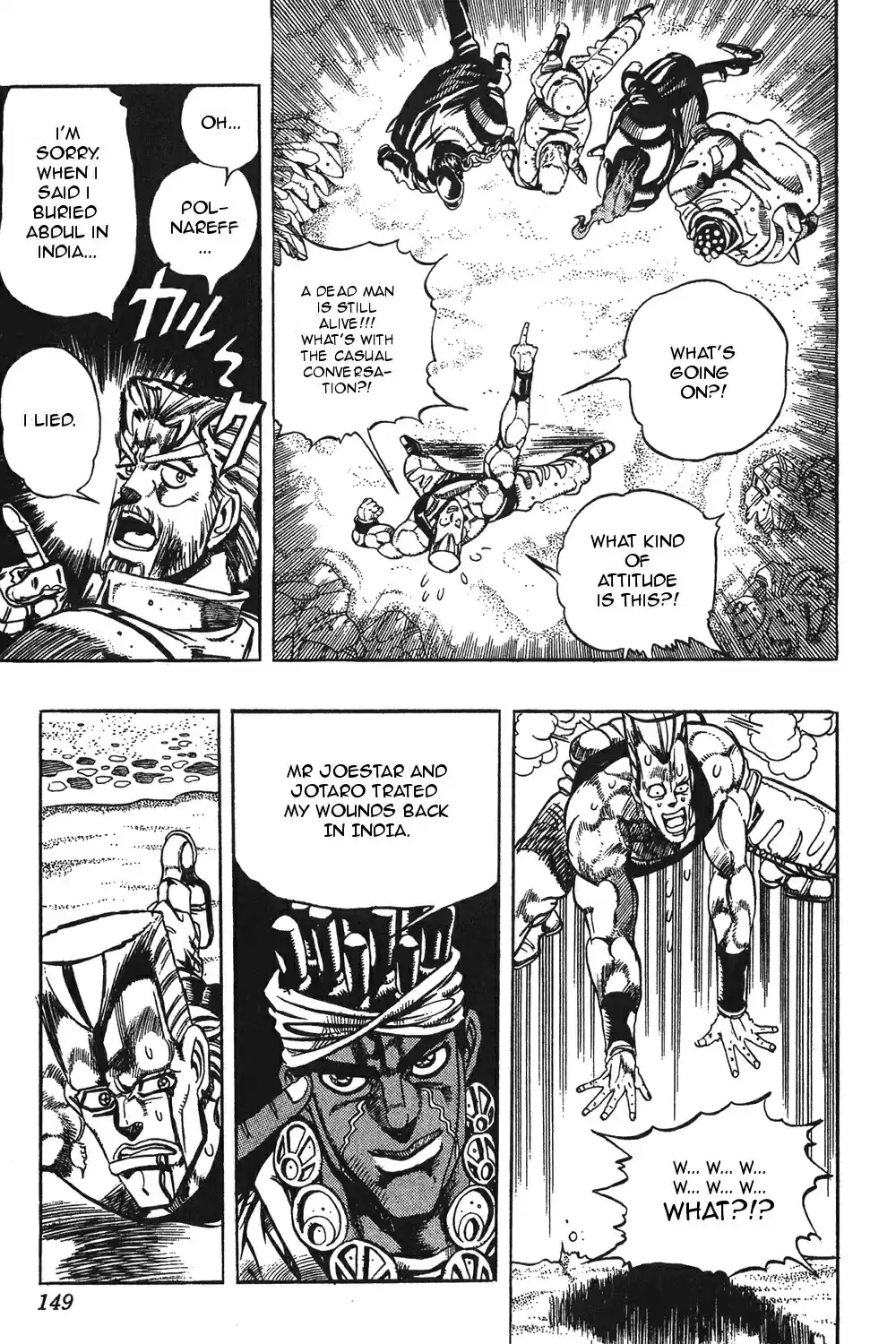 JoJo's Bizarre Adventure Part 3 Stardust Crusaders Vol. 7 Ch. 66