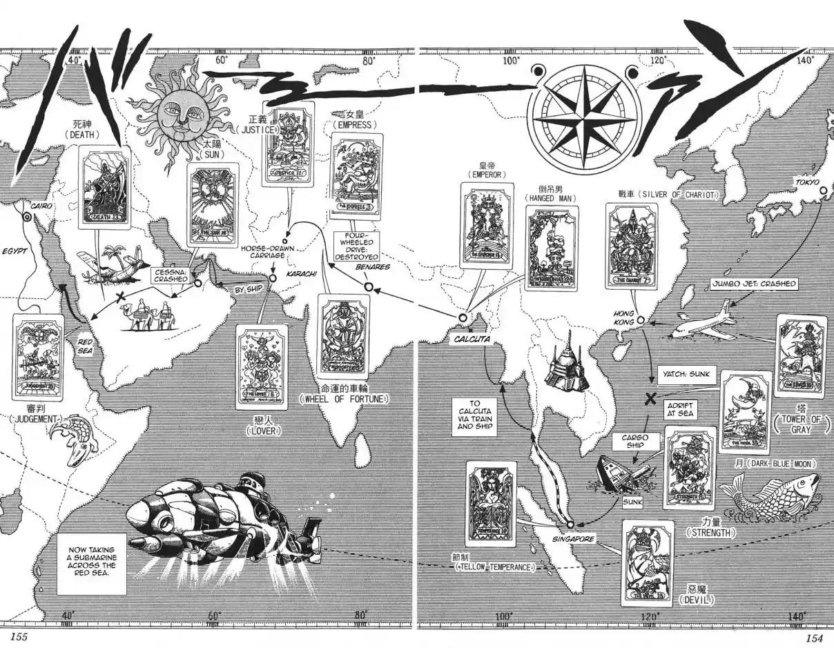 JoJo's Bizarre Adventure Part 3 Stardust Crusaders Vol. 7 Ch. 66