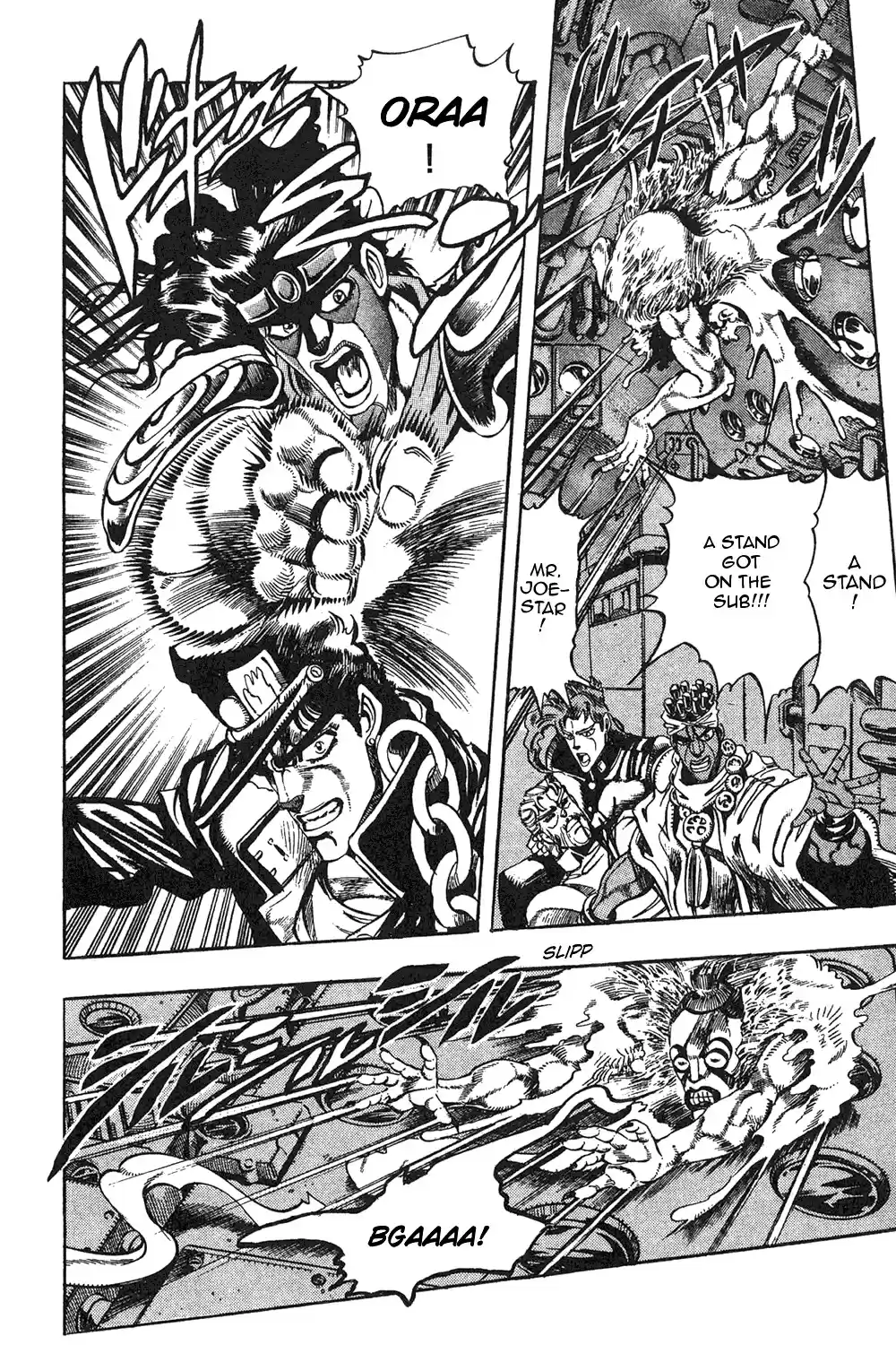 JoJo's Bizarre Adventure Part 3 Stardust Crusaders Vol. 7 Ch. 66
