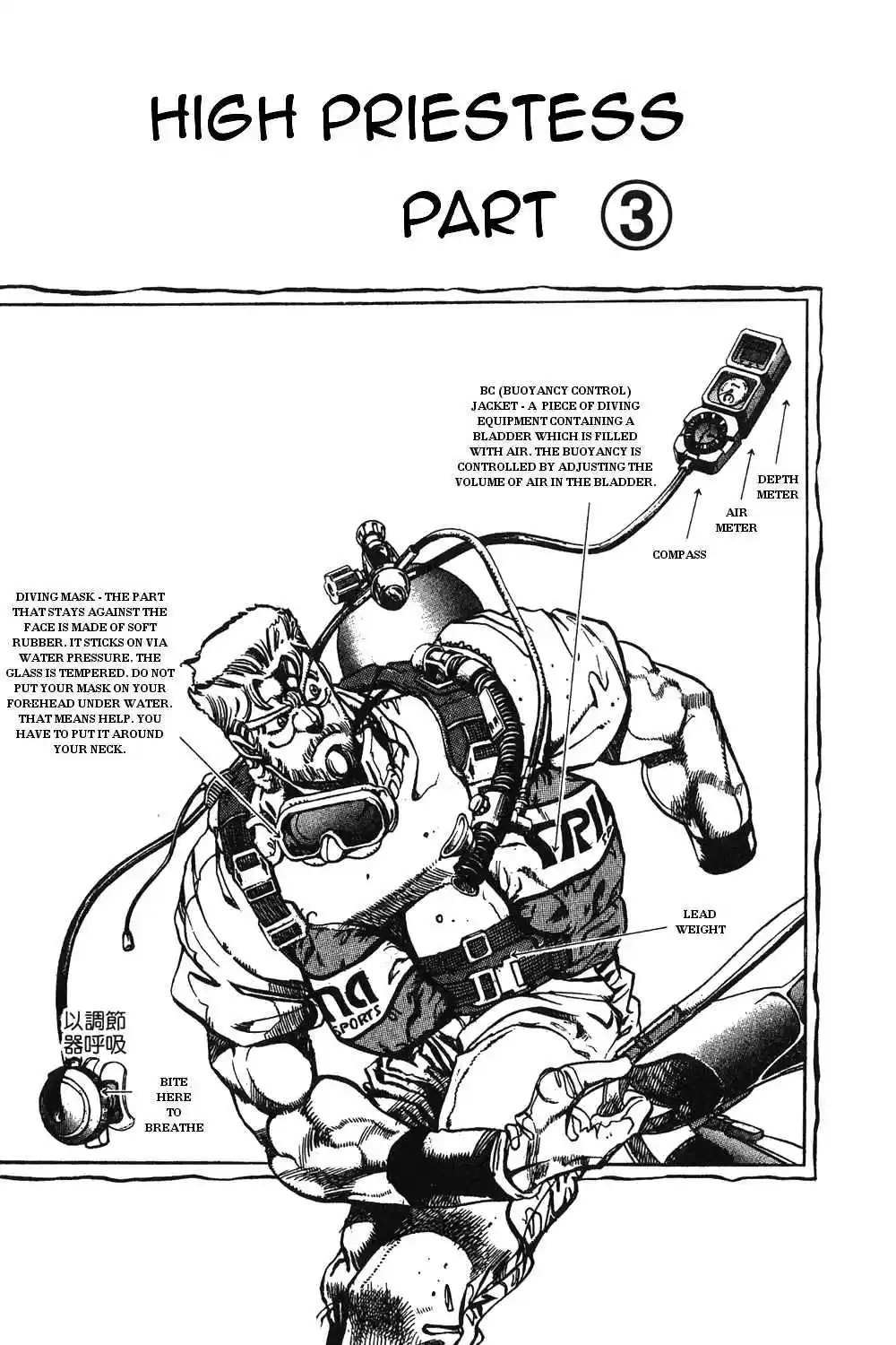 JoJo's Bizarre Adventure Part 3 Stardust Crusaders Vol. 7 Ch. 68