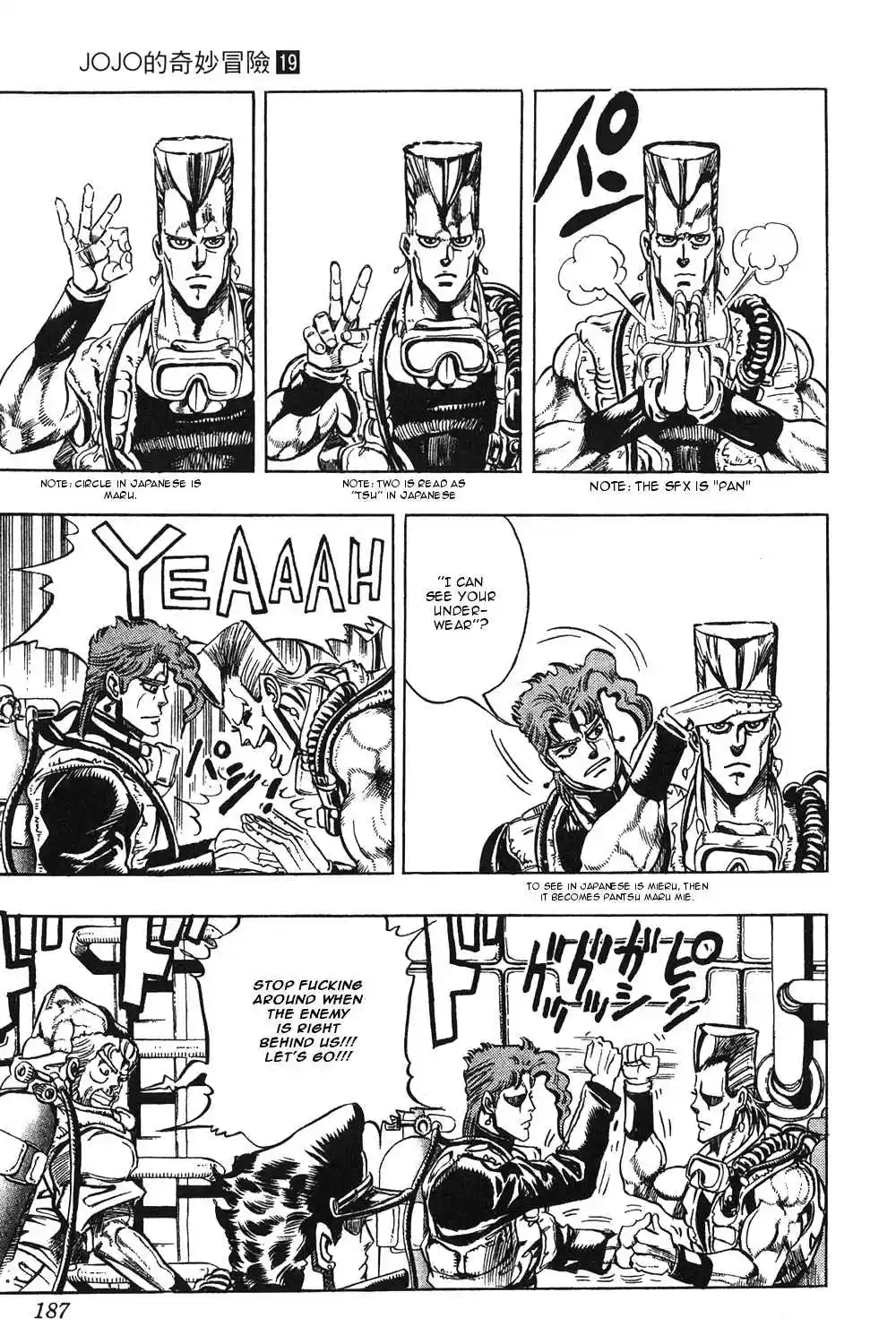 JoJo's Bizarre Adventure Part 3 Stardust Crusaders Vol. 7 Ch. 68