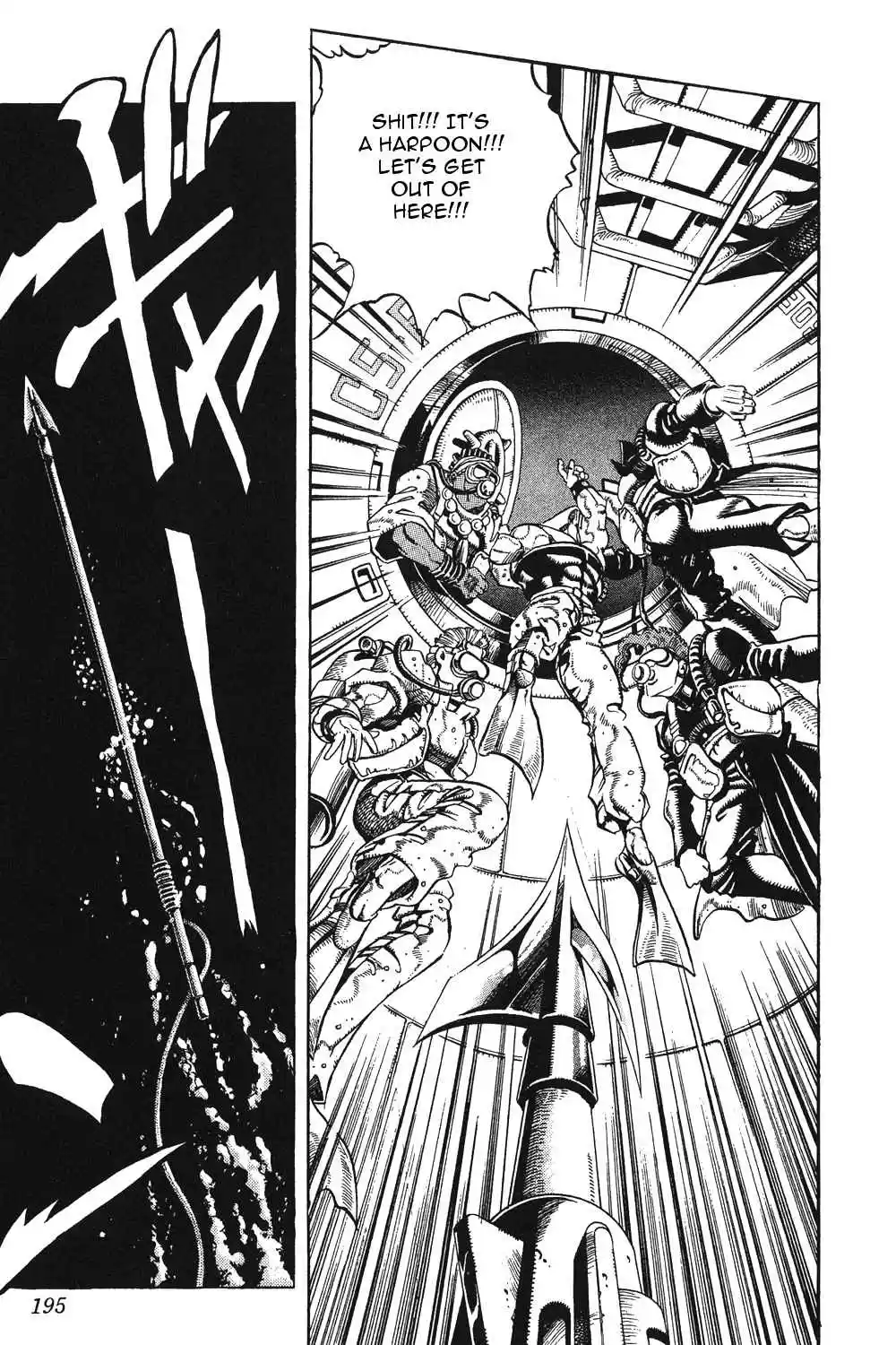 JoJo's Bizarre Adventure Part 3 Stardust Crusaders Vol. 7 Ch. 68