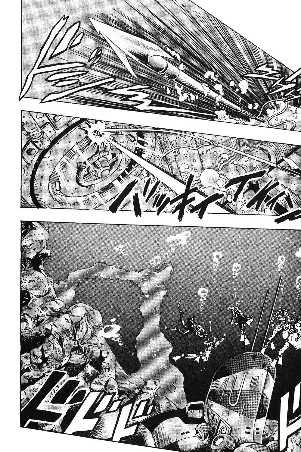 JoJo's Bizarre Adventure Part 3 Stardust Crusaders Vol. 7 Ch. 68