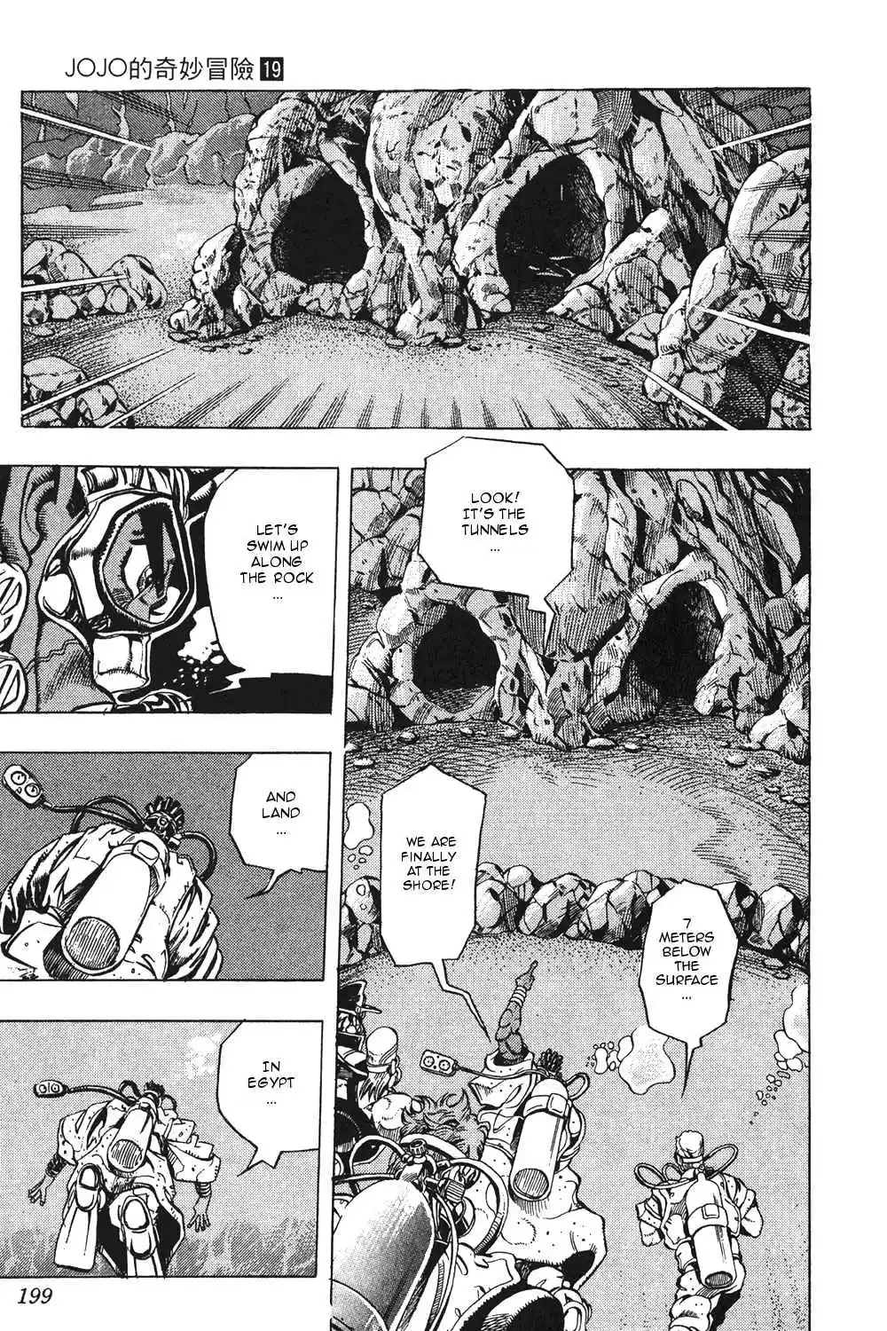 JoJo's Bizarre Adventure Part 3 Stardust Crusaders Vol. 7 Ch. 68