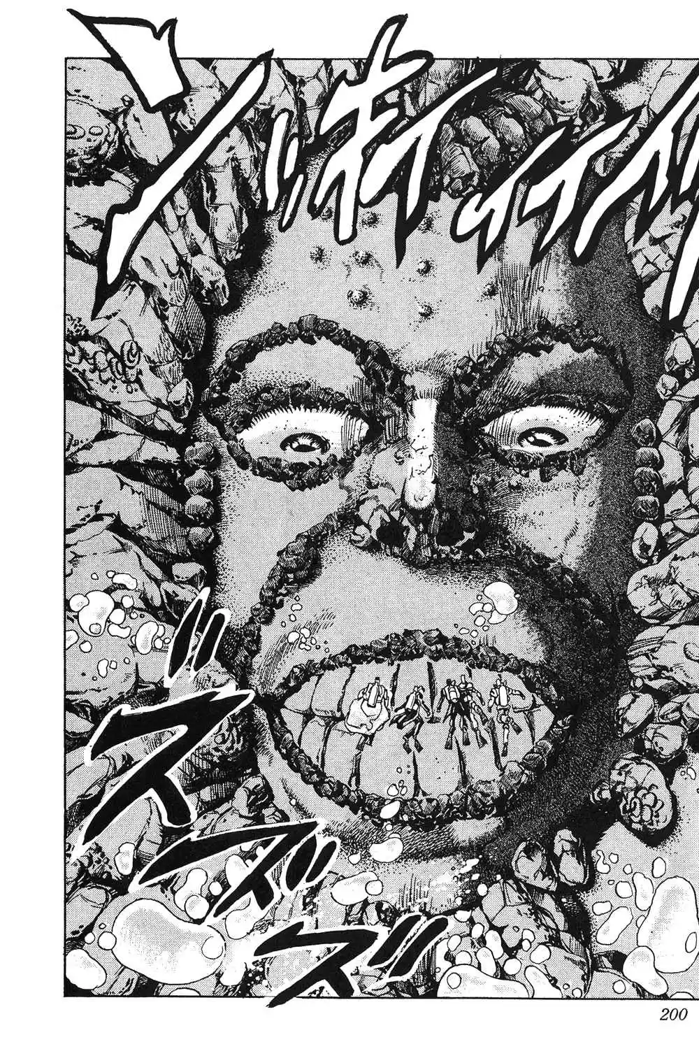 JoJo's Bizarre Adventure Part 3 Stardust Crusaders Vol. 7 Ch. 68