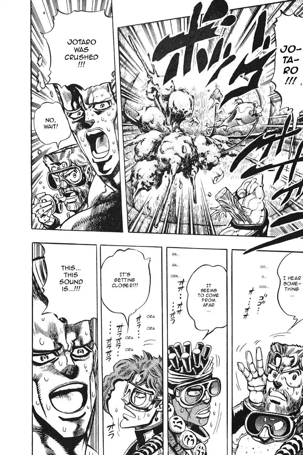 JoJo's Bizarre Adventure Part 3 Stardust Crusaders Vol. 8 Ch. 69