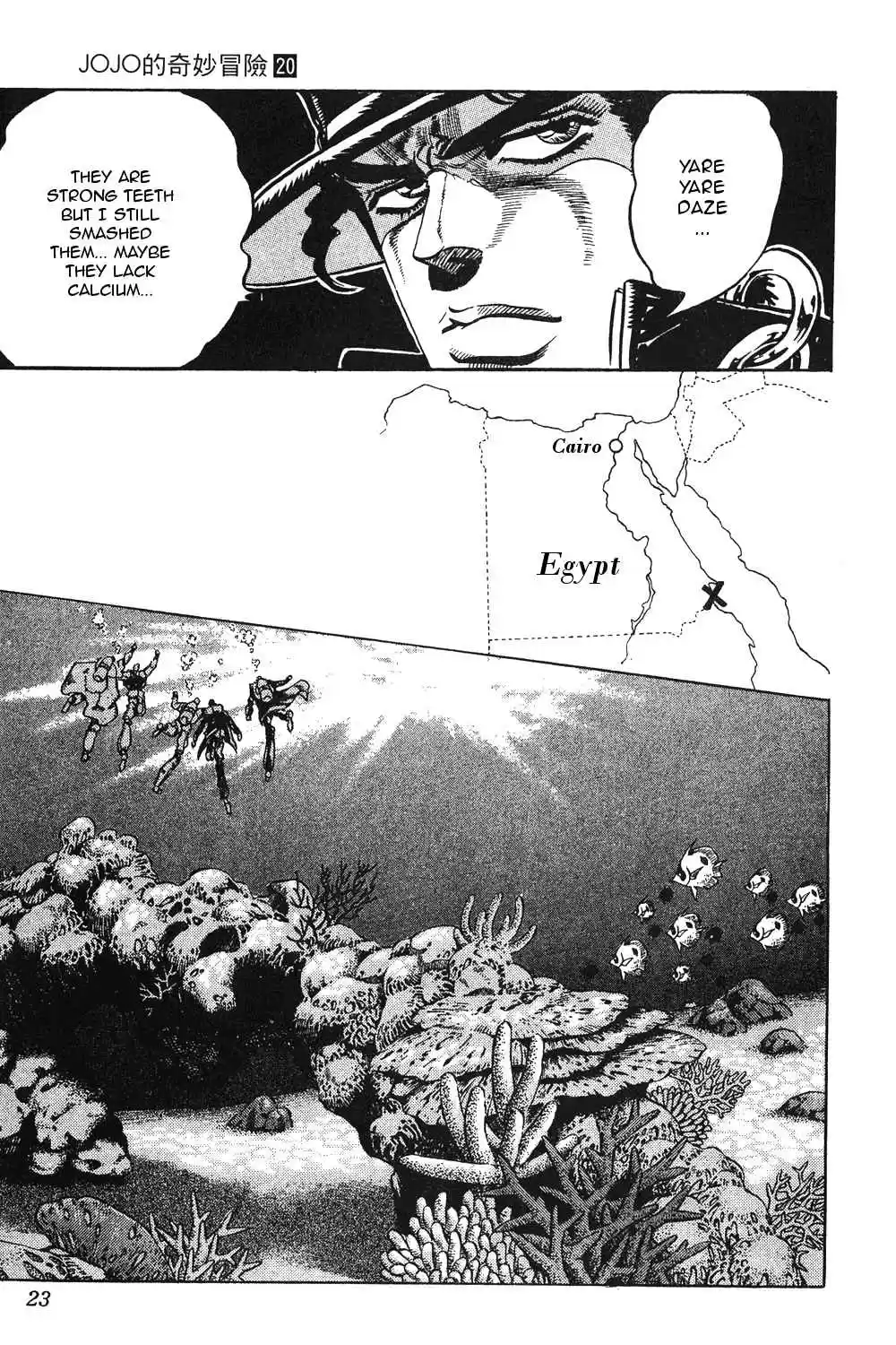 JoJo's Bizarre Adventure Part 3 Stardust Crusaders Vol. 8 Ch. 69