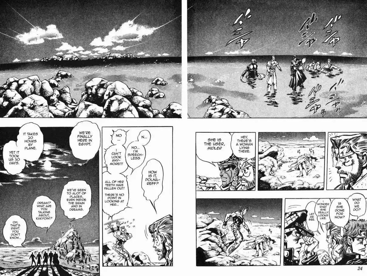 JoJo's Bizarre Adventure Part 3 Stardust Crusaders Vol. 8 Ch. 69