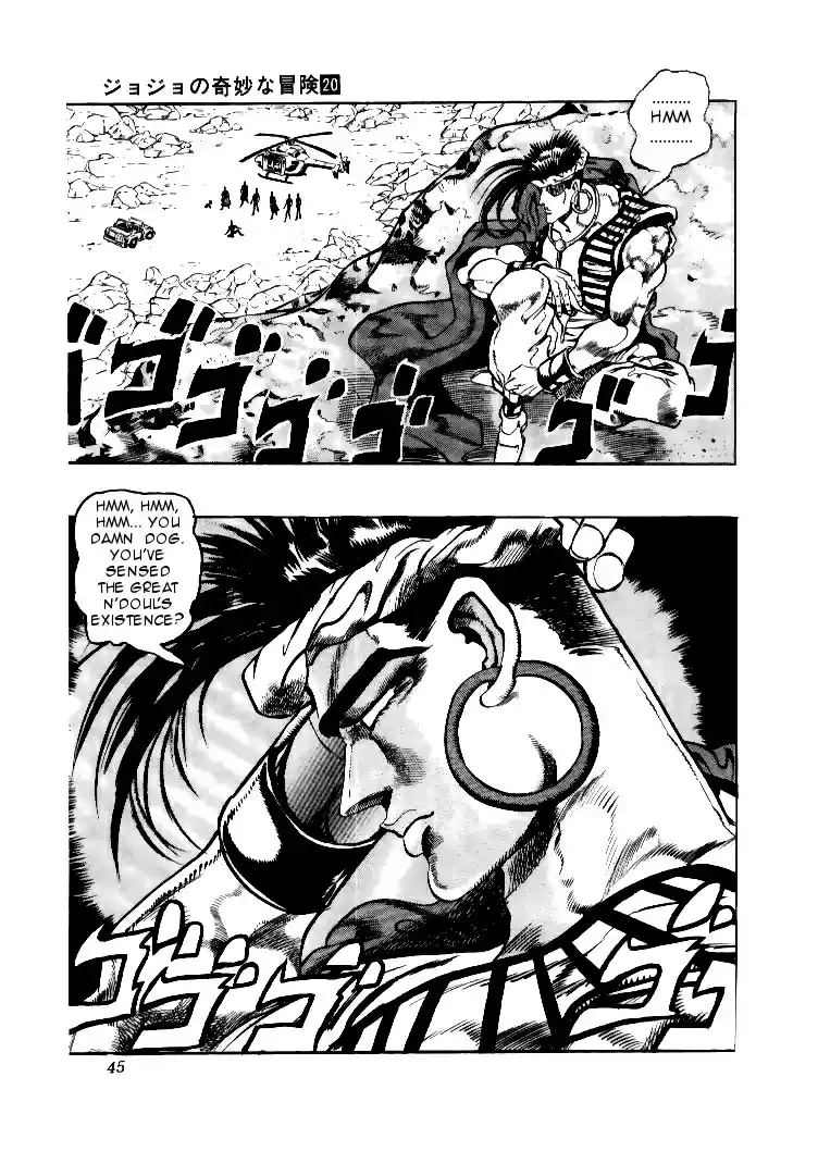 JoJo's Bizarre Adventure Part 3 Stardust Crusaders Vol. 8 Ch. 70