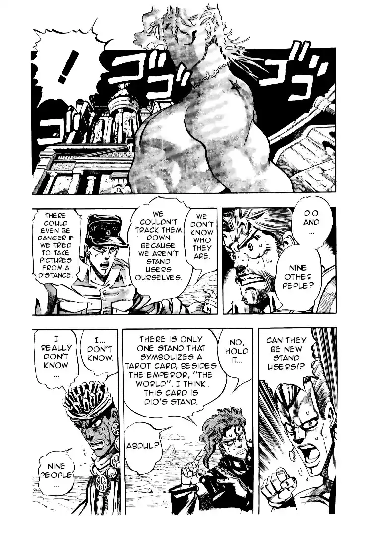JoJo's Bizarre Adventure Part 3 Stardust Crusaders Vol. 8 Ch. 71