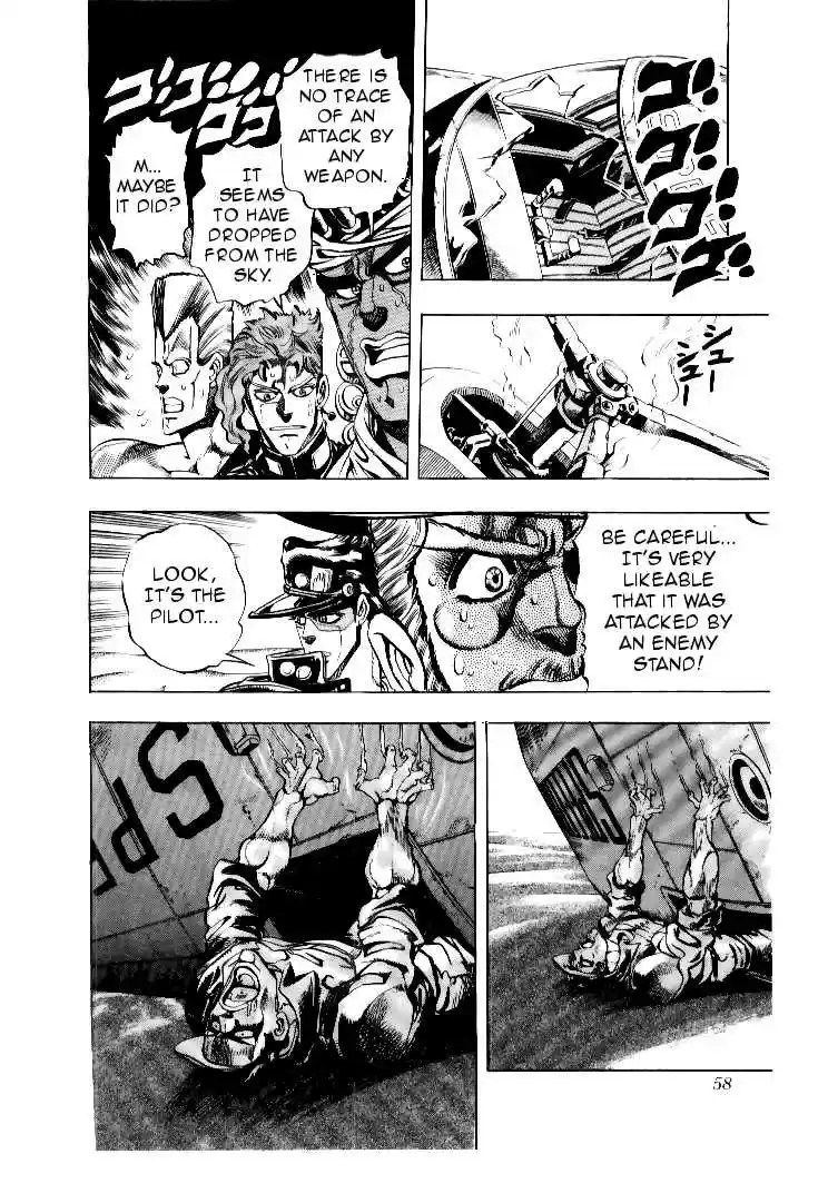 JoJo's Bizarre Adventure Part 3 Stardust Crusaders Vol. 8 Ch. 71