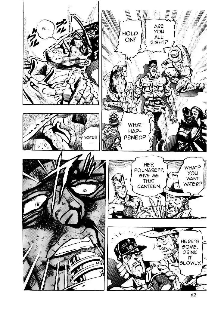 JoJo's Bizarre Adventure Part 3 Stardust Crusaders Vol. 8 Ch. 71