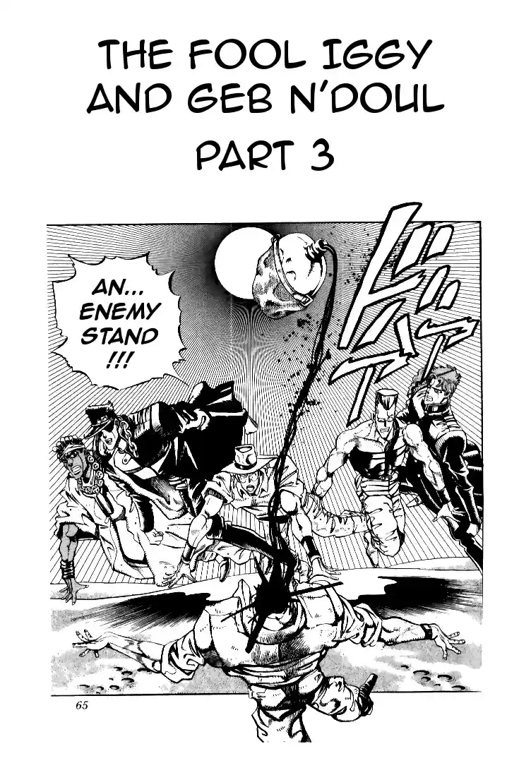 JoJo's Bizarre Adventure Part 3 Stardust Crusaders Vol. 8 Ch. 72