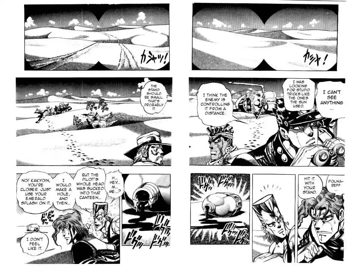 JoJo's Bizarre Adventure Part 3 Stardust Crusaders Vol. 8 Ch. 72