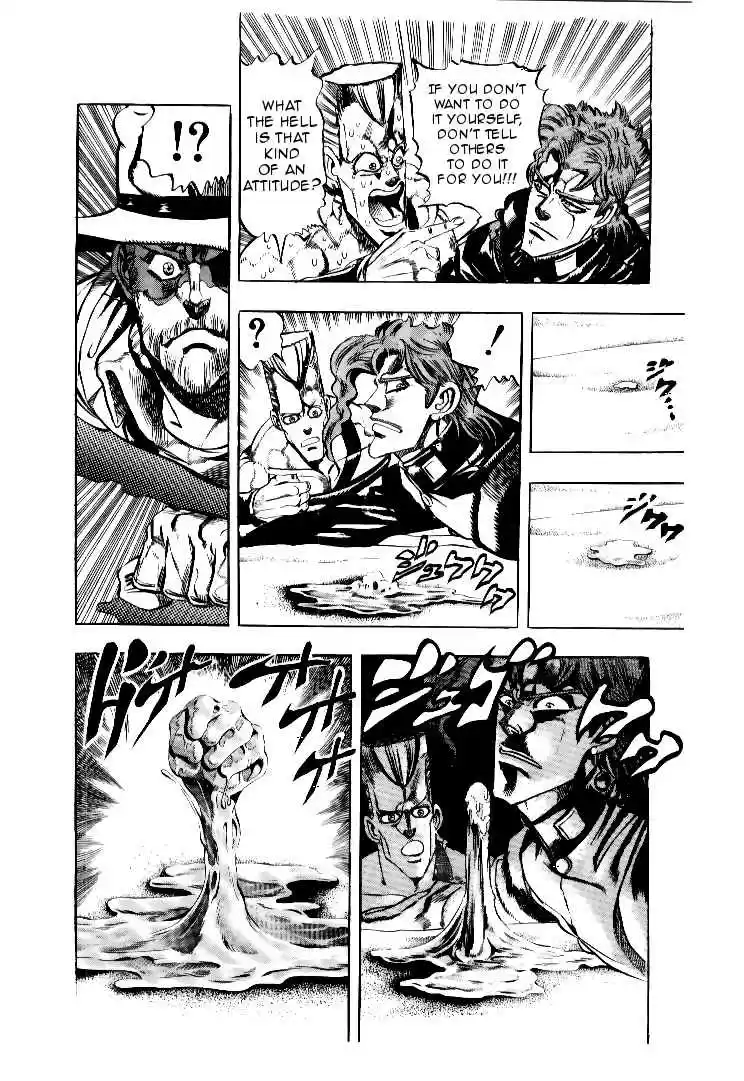 JoJo's Bizarre Adventure Part 3 Stardust Crusaders Vol. 8 Ch. 72