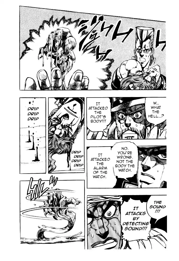 JoJo's Bizarre Adventure Part 3 Stardust Crusaders Vol. 8 Ch. 72