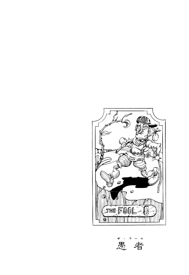 JoJo's Bizarre Adventure Part 3 Stardust Crusaders Vol. 8 Ch. 72