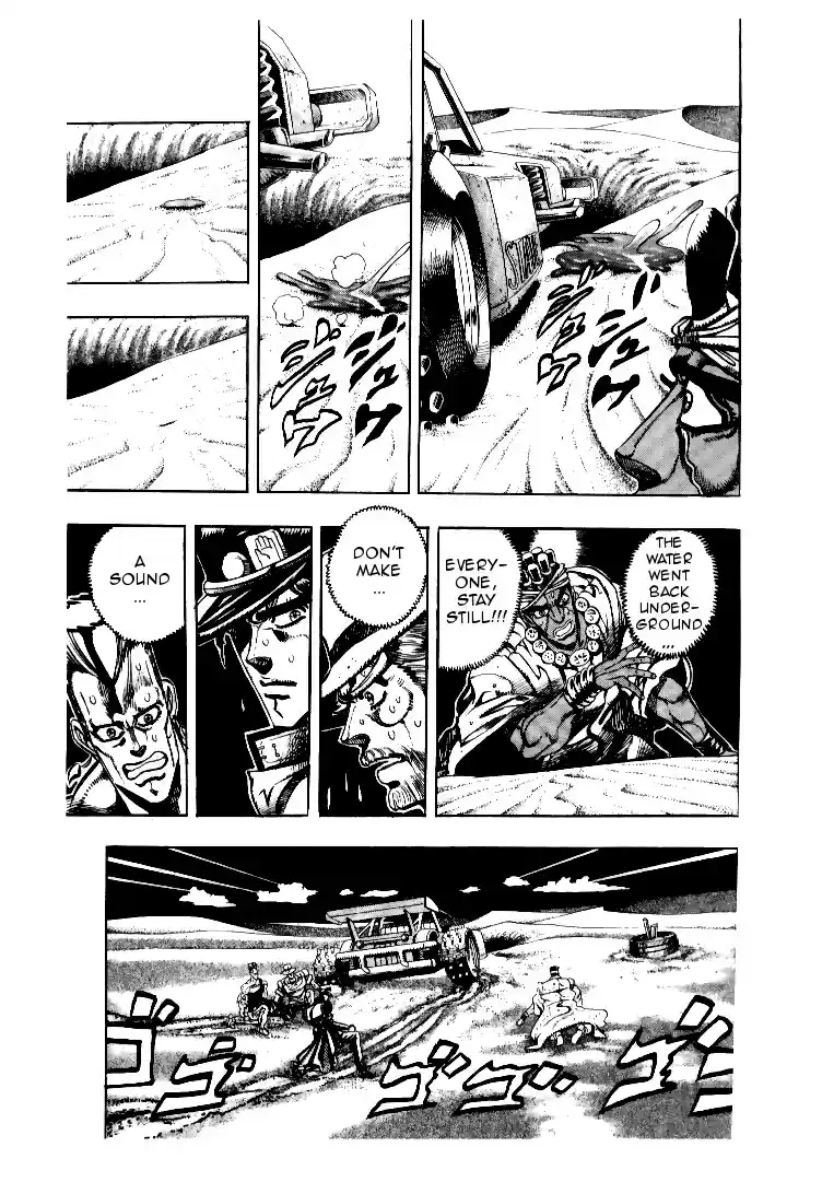 JoJo's Bizarre Adventure Part 3 Stardust Crusaders Vol. 8 Ch. 73