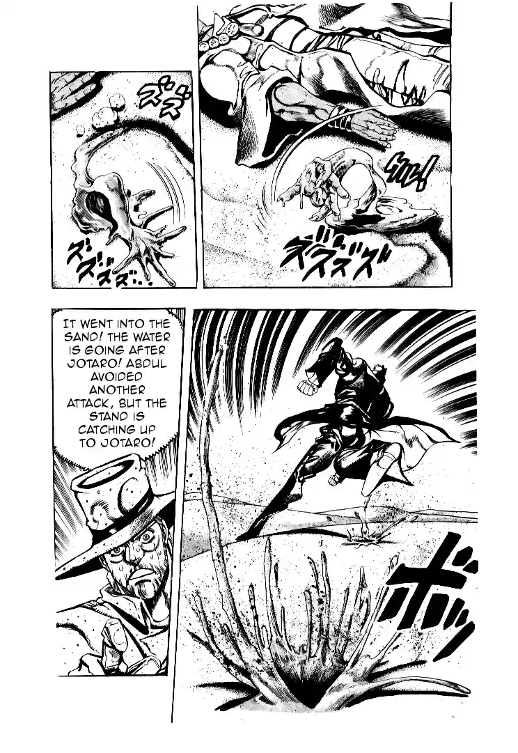 JoJo's Bizarre Adventure Part 3 Stardust Crusaders Vol. 8 Ch. 73