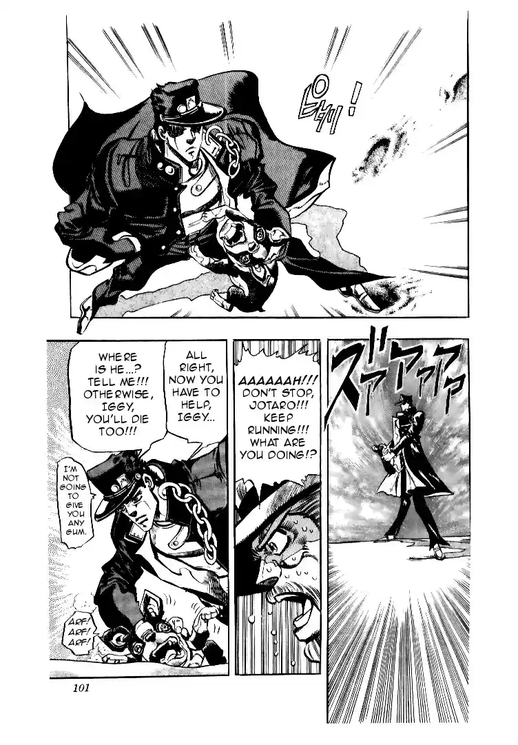 JoJo's Bizarre Adventure Part 3 Stardust Crusaders Vol. 8 Ch. 73