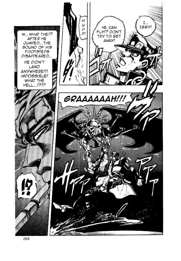 JoJo's Bizarre Adventure Part 3 Stardust Crusaders Vol. 8 Ch. 73