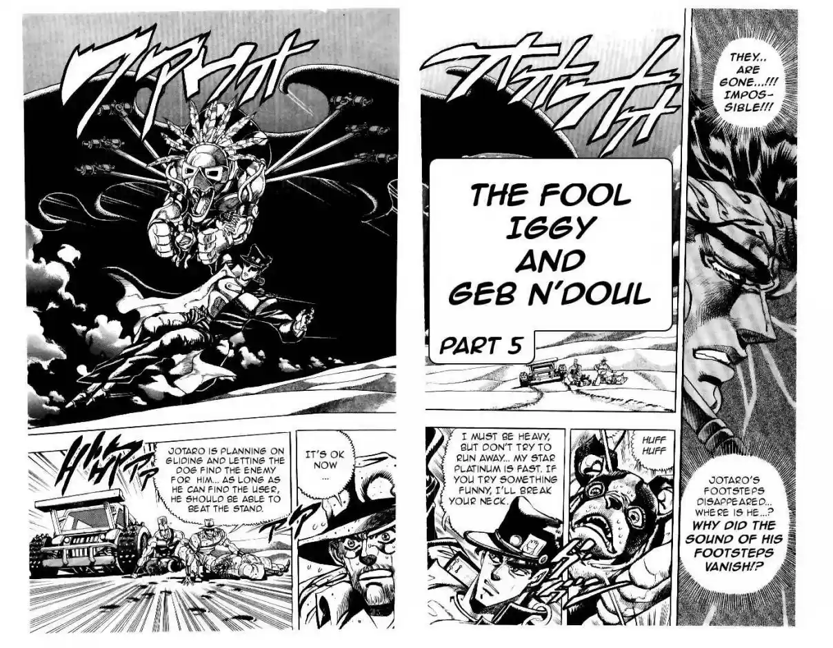 JoJo's Bizarre Adventure Part 3 Stardust Crusaders Vol. 8 Ch. 74