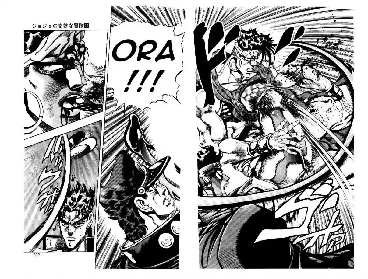 JoJo's Bizarre Adventure Part 3 Stardust Crusaders Vol. 8 Ch. 75