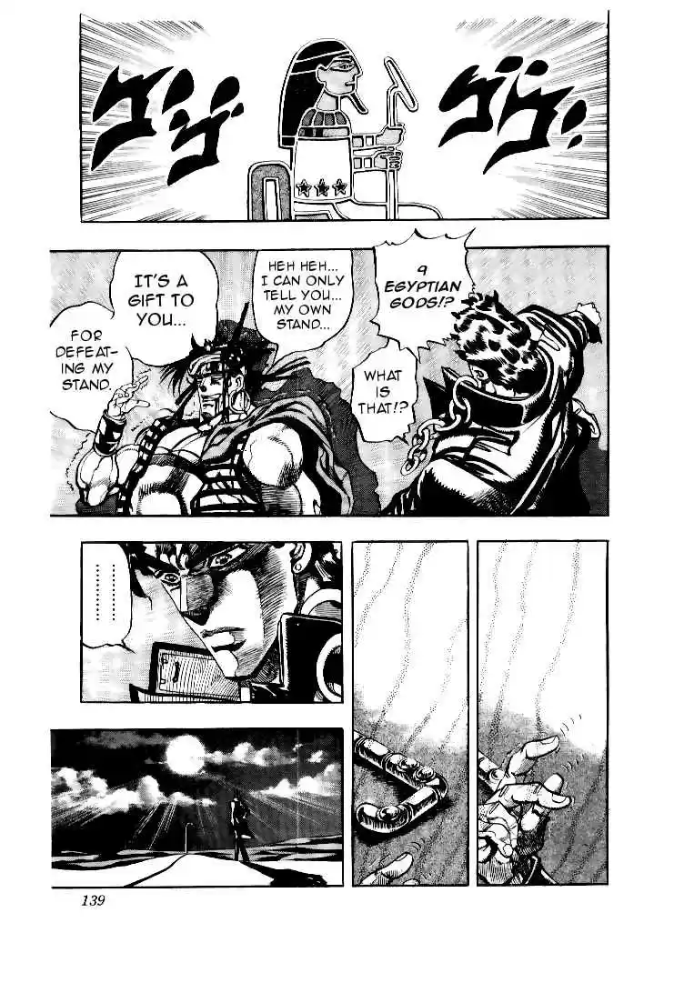 JoJo's Bizarre Adventure Part 3 Stardust Crusaders Vol. 8 Ch. 75