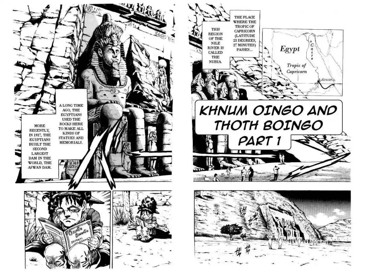 JoJo's Bizarre Adventure Part 3 Stardust Crusaders Vol. 8 Ch. 76