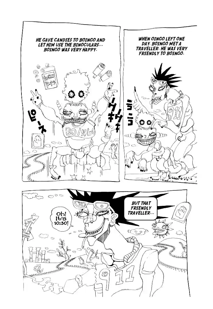 JoJo's Bizarre Adventure Part 3 Stardust Crusaders Vol. 8 Ch. 76