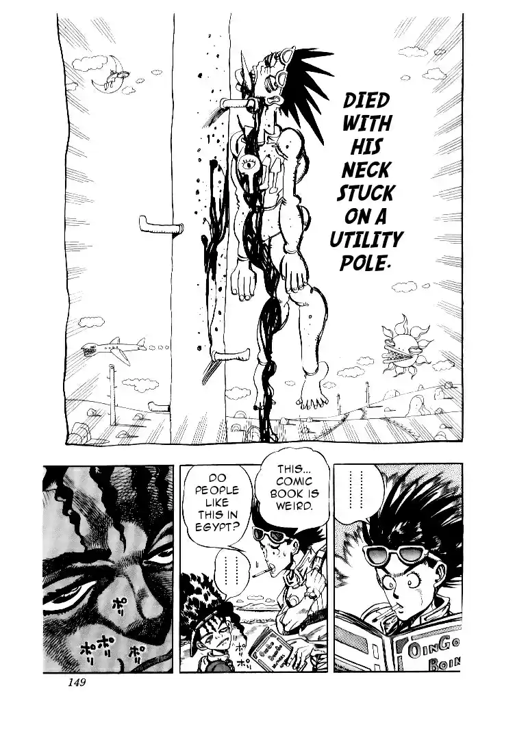 JoJo's Bizarre Adventure Part 3 Stardust Crusaders Vol. 8 Ch. 76
