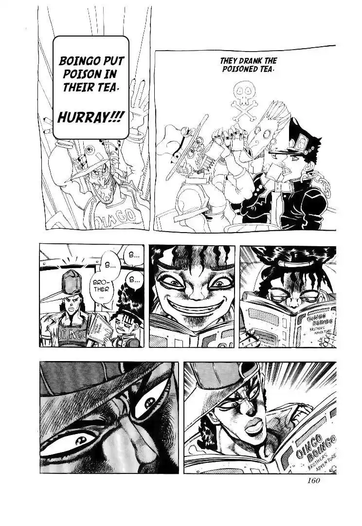 JoJo's Bizarre Adventure Part 3 Stardust Crusaders Vol. 8 Ch. 76
