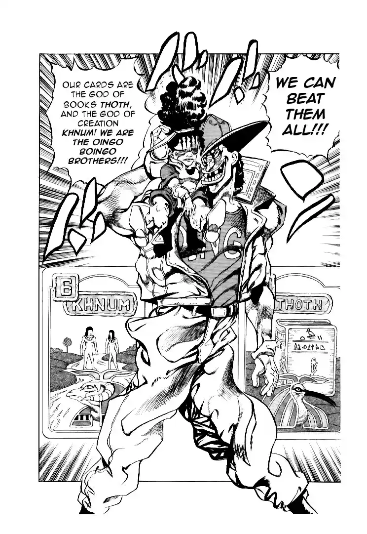 JoJo's Bizarre Adventure Part 3 Stardust Crusaders Vol. 8 Ch. 76