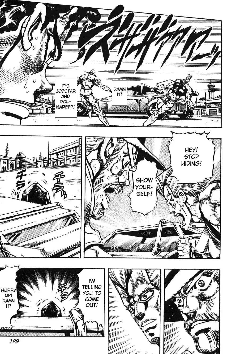 JoJo's Bizarre Adventure Part 3 Stardust Crusaders Vol. 8 Ch. 78