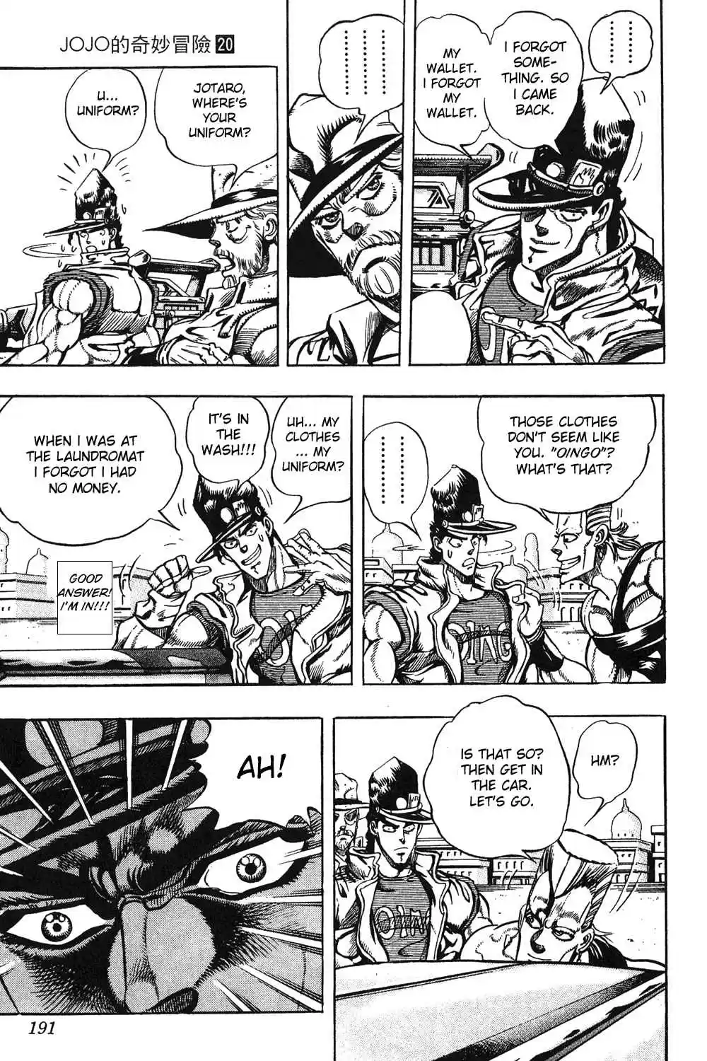 JoJo's Bizarre Adventure Part 3 Stardust Crusaders Vol. 8 Ch. 78