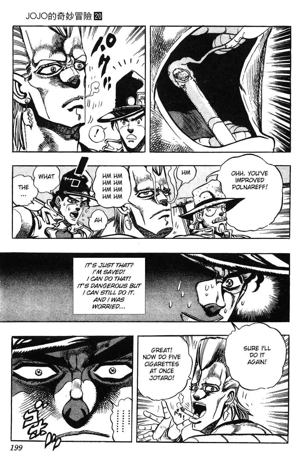 JoJo's Bizarre Adventure Part 3 Stardust Crusaders Vol. 8 Ch. 78