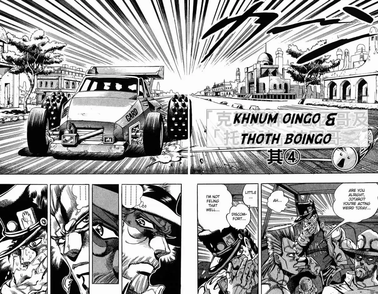 JoJo's Bizarre Adventure Part 3 Stardust Crusaders Vol. 9 Ch. 79