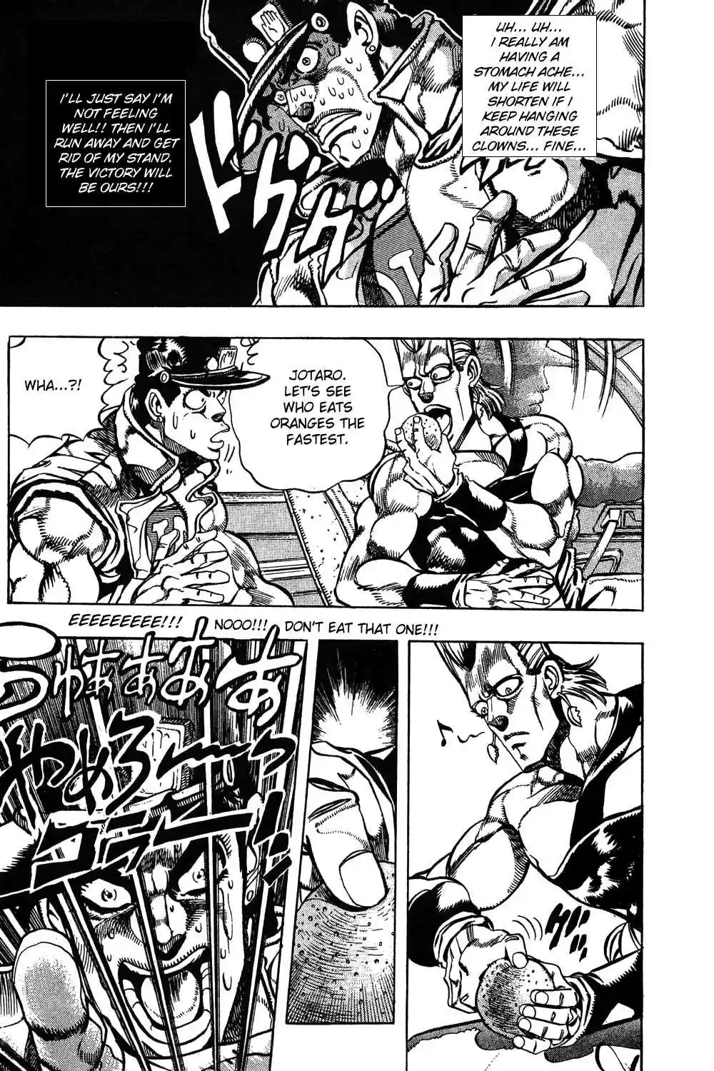 JoJo's Bizarre Adventure Part 3 Stardust Crusaders Vol. 9 Ch. 79