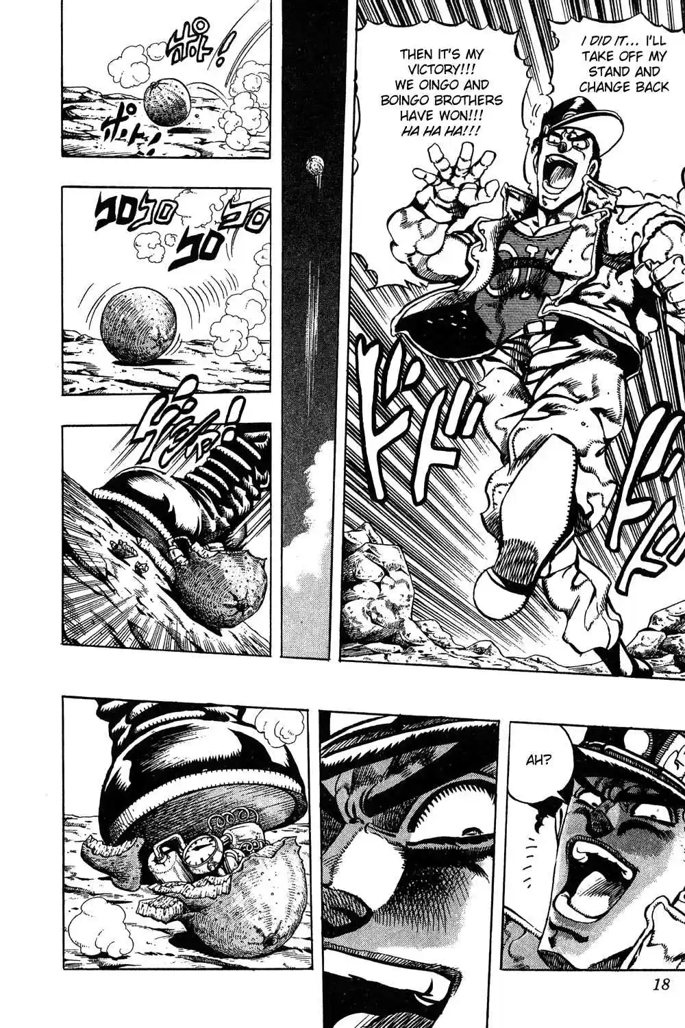 JoJo's Bizarre Adventure Part 3 Stardust Crusaders Vol. 9 Ch. 79