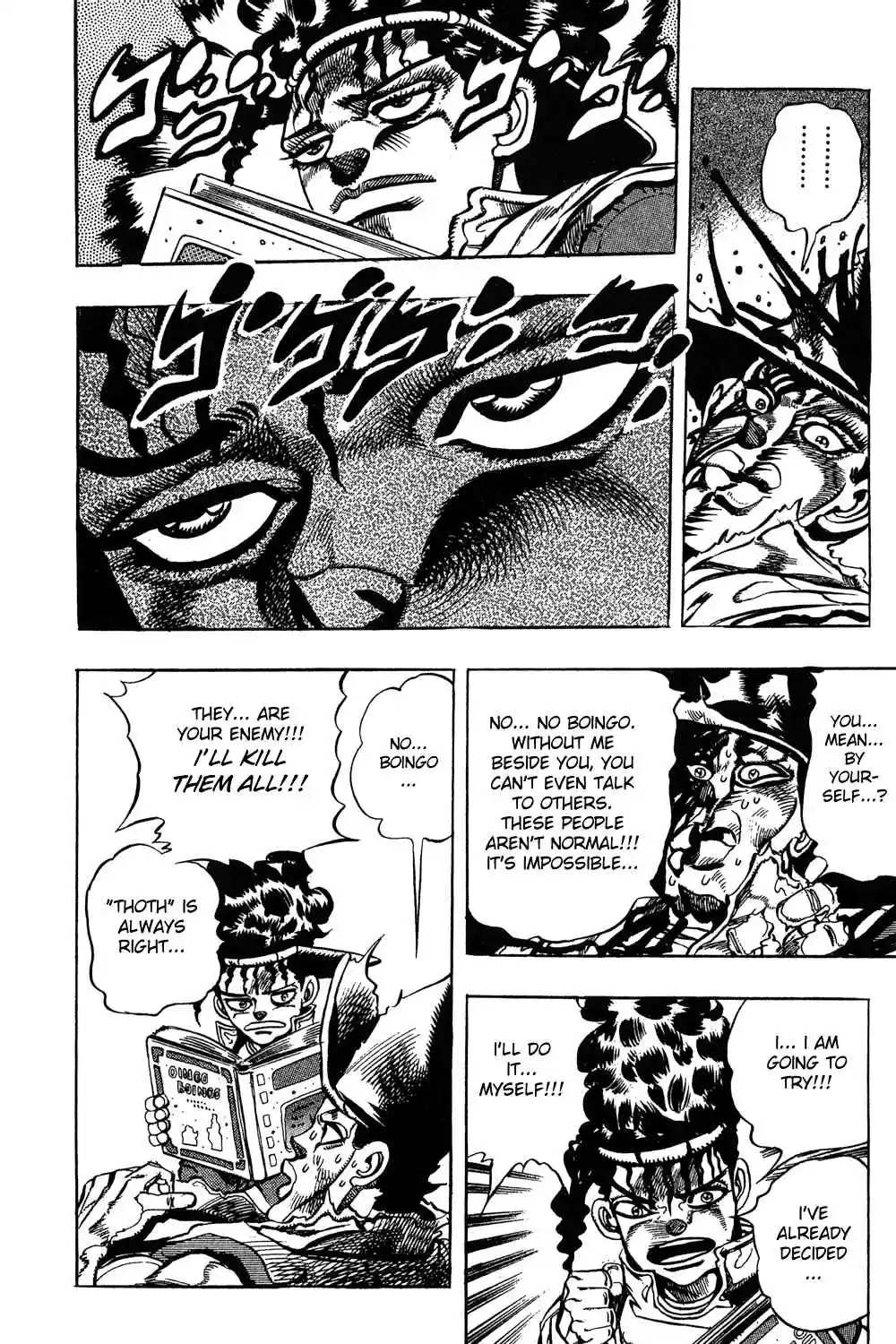 JoJo's Bizarre Adventure Part 3 Stardust Crusaders Vol. 9 Ch. 79