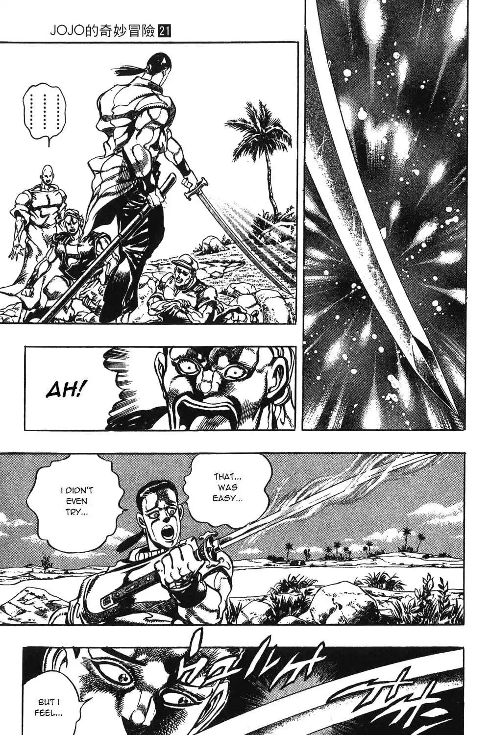 JoJo's Bizarre Adventure Part 3 Stardust Crusaders Vol. 9 Ch. 80